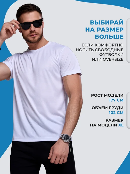 TVEL Футболка спортивная для тренировок и фитнеса в зале, белый, фото 3
