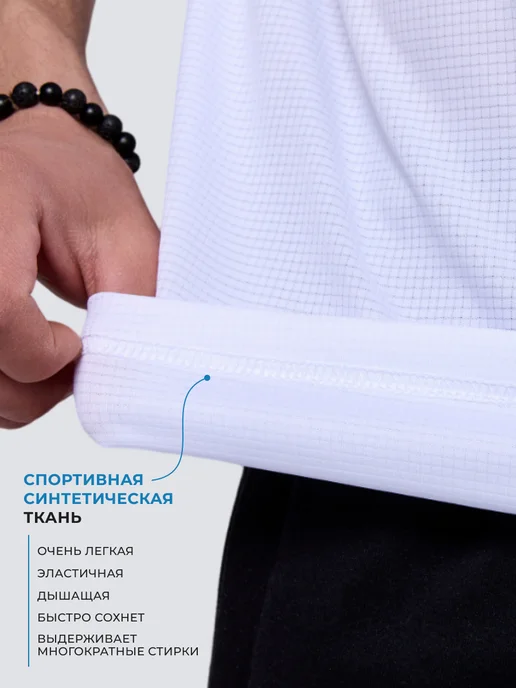TVEL Футболка спортивная для тренировок и фитнеса в зале, белый, фото 4