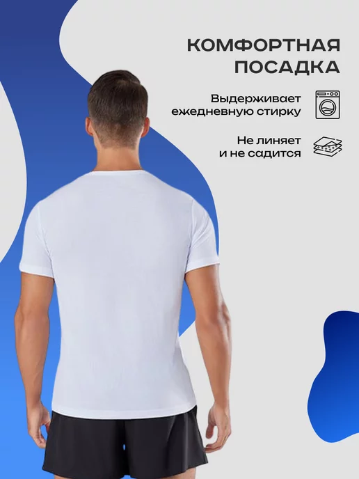 TVEL Футболка спортивная для тренировок и фитнеса в зале, белый, фото 5