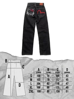 Джинсы Evisu Hello Kitty y2k Evisu 258053492 купить в интернет