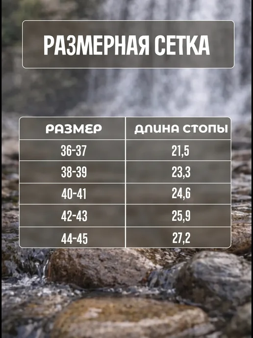onlytop Аквашузы взрослые, вариант, фото 4