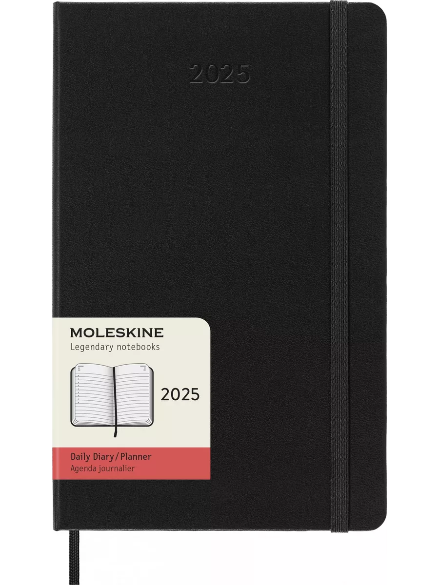 Ежедневник 2025 CLASSIC Large...