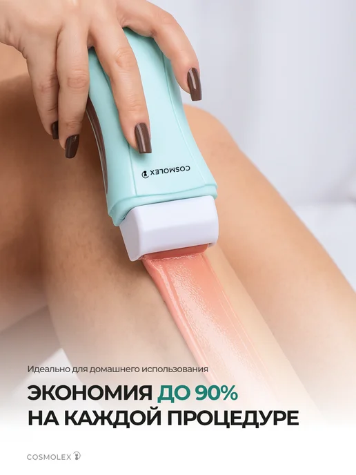 Cosmolex Воскоплав двойной картриджный набор для депиляции, вариант, фото 2