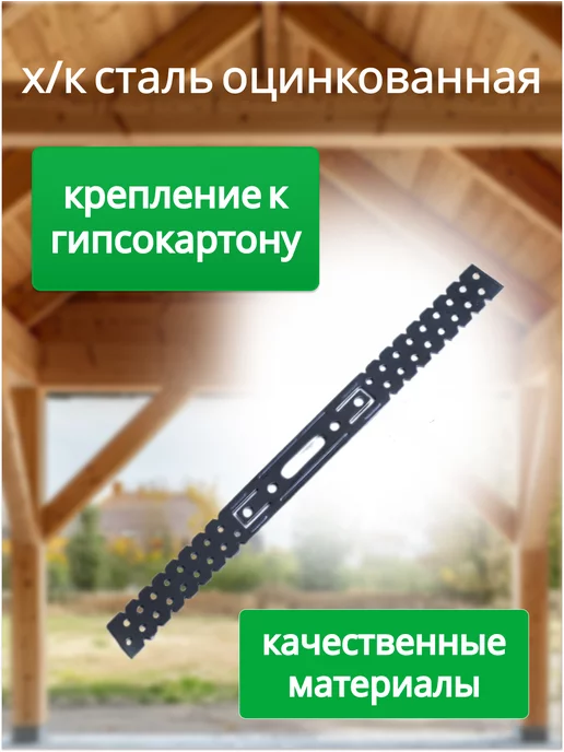 Bilti Подвес прямой 274х27х0,9мм, 350штук, 274x27x0.9 мм, 300 шт, фото 4