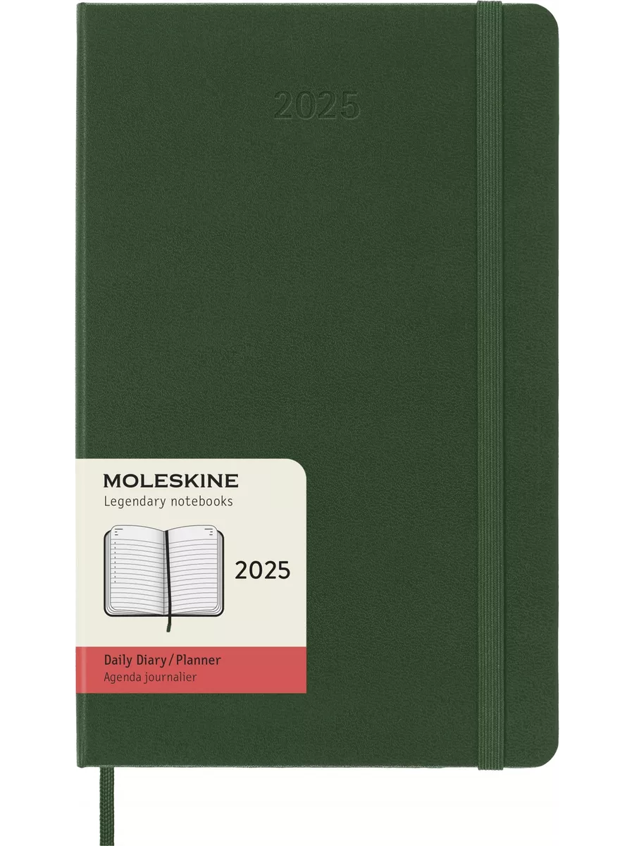 Ежедневник 2025 CLASSIC Large...