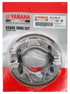 Колодки тормозные задние YAMAHA для YBR 125