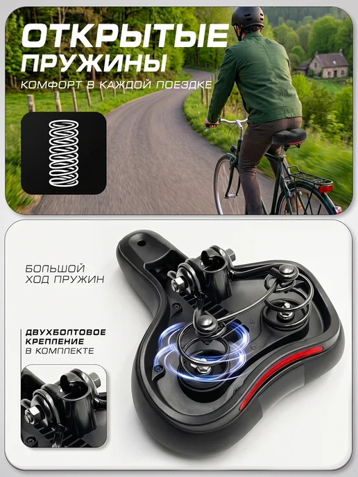 Velos.ru Седло для велосипеда, вариант, фото 4