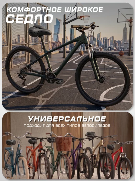 Velos.ru Седло для велосипеда, вариант, фото 6