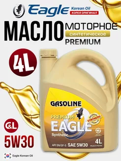 Масло моторное синтетическое PREMIUM 5w30 4 л EAGLE 258061772 купить за 1 936 ₽ в интернет-магазине Wildberries