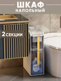 Шкаф в ванную напольный,органайзер для ванной,пенал тумбочка GM 258062629 купить за 5 148 ₽ в интернет-магазине Wildberries