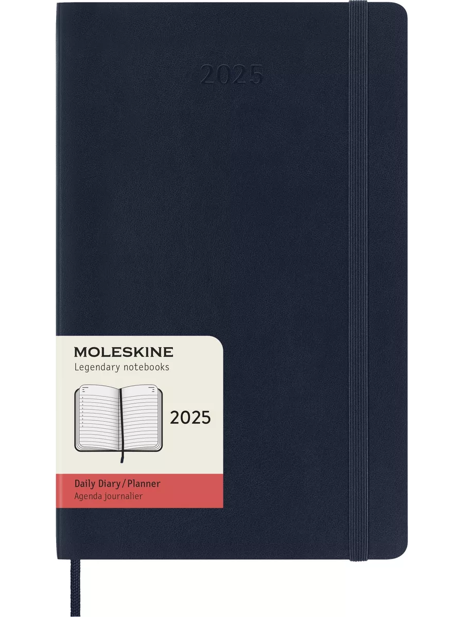 Ежедневник 2025 CLASSIC 130х210мм...