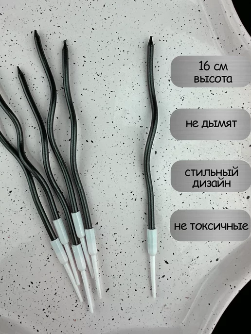 ИоЛаНтА Набор свечей витые и цифра 18 лет, черный, фото 2