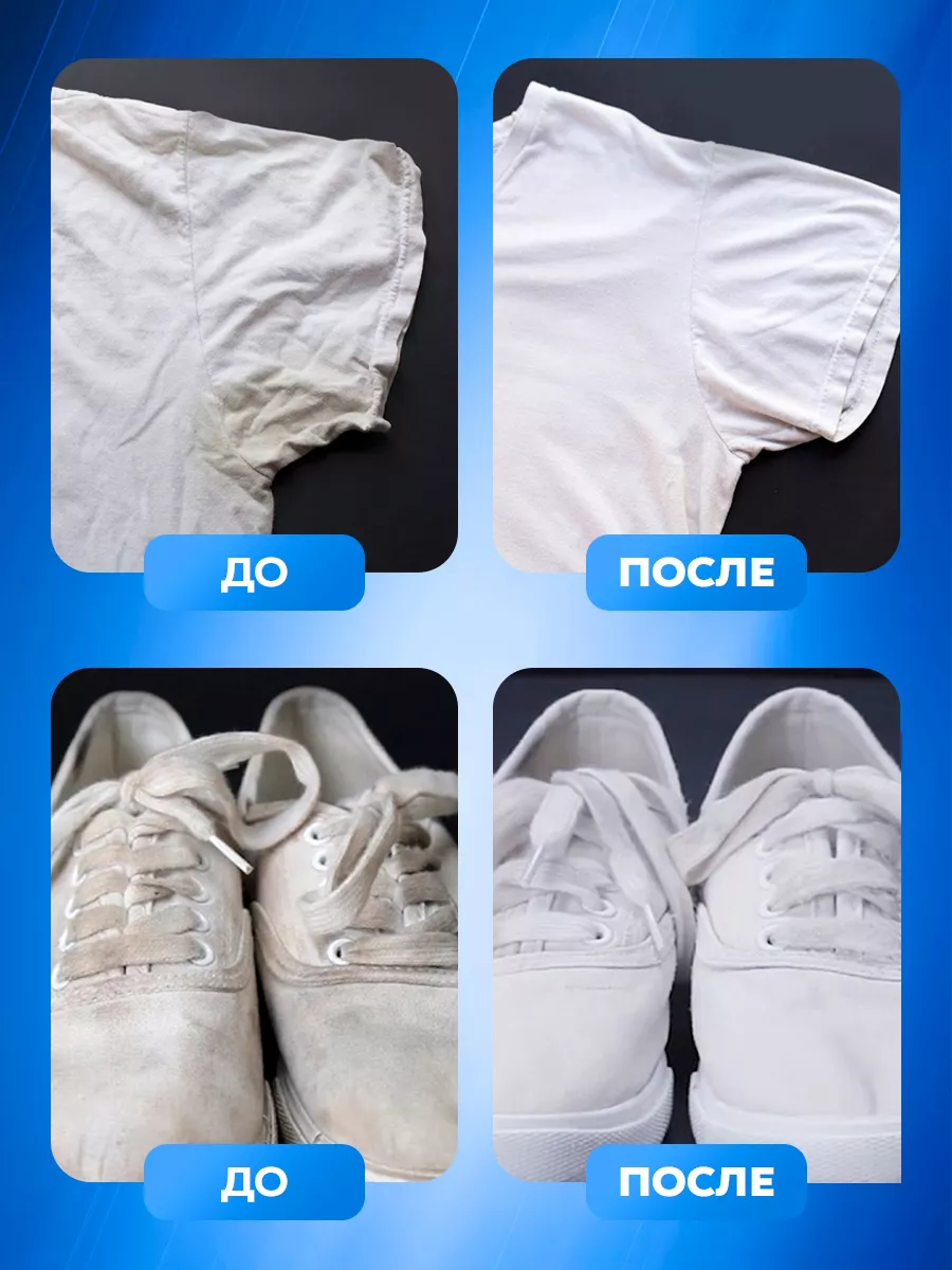 Кислородный порошок для белого 1 кг фото 5