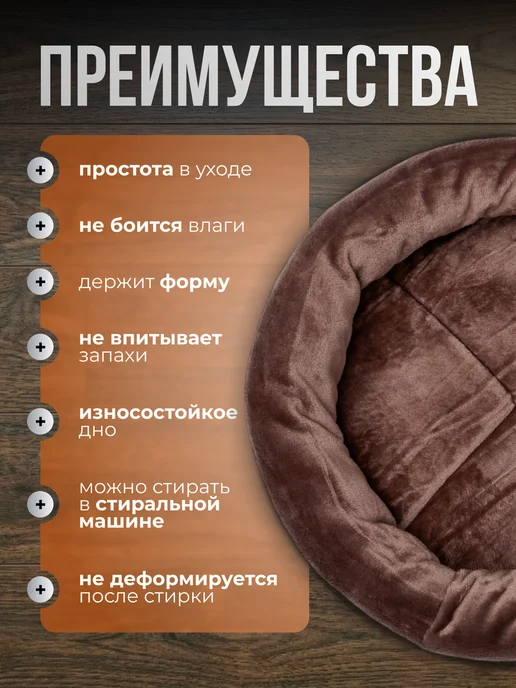 Хвостолапов Лежанка для кошек и собак мелких и средних пород 55 см, вариант, фото 3