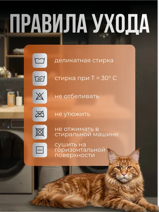 Хвостолапов Лежанка для кошек и собак мелких и средних пород 55 см, вариант, фото 5