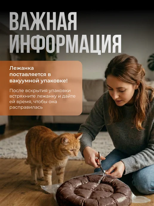 Хвостолапов Лежанка для кошек и собак мелких и средних пород 55 см, вариант, фото 6