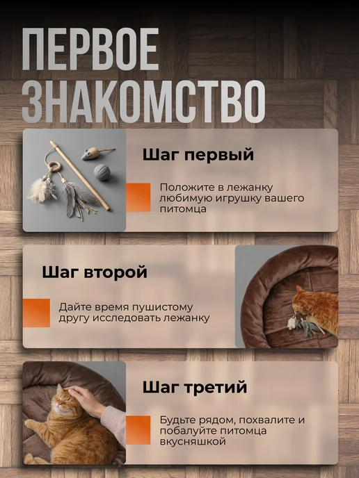 Хвостолапов Лежанка для кошек и собак мелких и средних пород 55 см, вариант, фото 7
