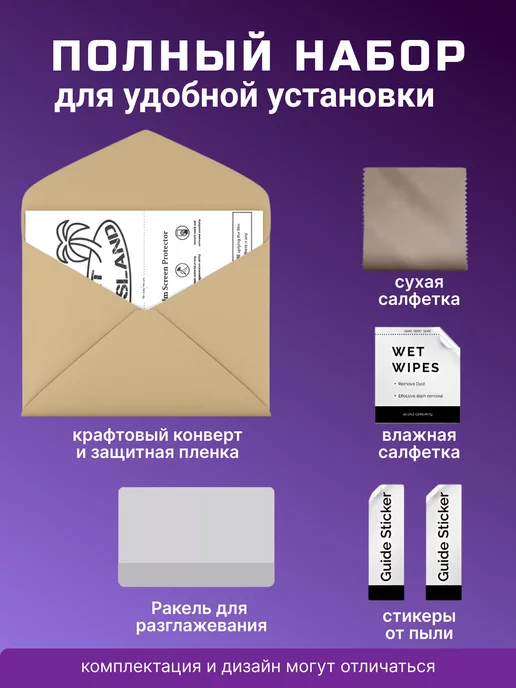 SMART iSLAND STORE Матовая гидрогелевая защитная плёнка Samsung Note 20 Ultra, черный, фото 2