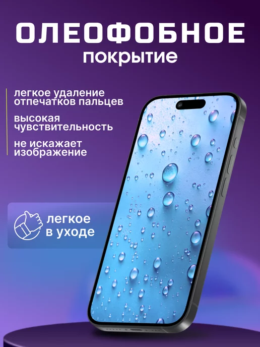 SMART iSLAND STORE Матовая гидрогелевая защитная плёнка Samsung Note 20 Ultra, черный, фото 3