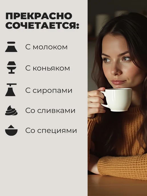 lancof Кофе в зернах 1 кг Сливочный Эклер, 1 кг, фото 5