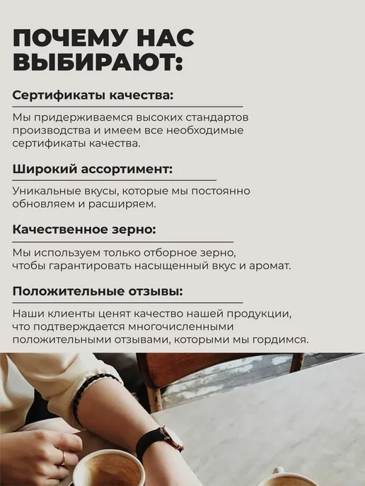 lancof Кофе в зернах 1 кг Сливочный Эклер, 1 кг, фото 7