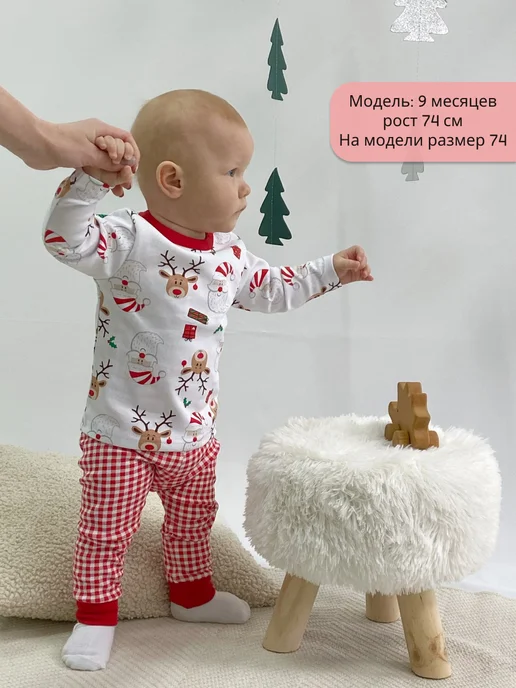 Dartykids Пижама для малыша, белый, фото 2