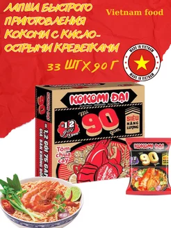 Лапша БП KOKOMI со вкусом с острыми кислыми креветками 30шт