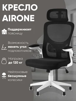 Кресло офисное TopChairs Airone, белый, с черной сеткой Стул Груп 258086115 купить за 12 235 ₽ в интернет-магазине Wildberries