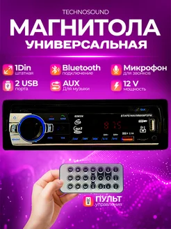 Автомагнитола с Bluetooth