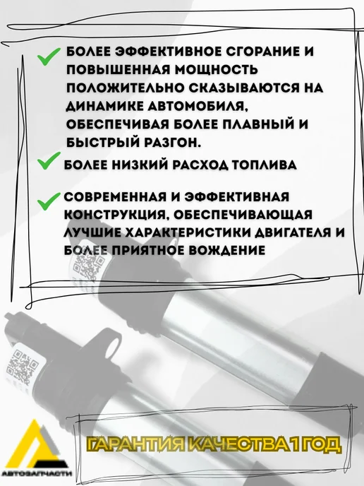 MANGUST AVTO Катушка зажигания (Модуль)2110 Приора Калина Гранта, вариант, фото 3
