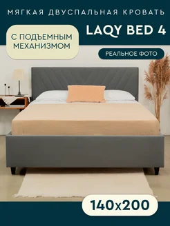 Кровать 140х200 с подъемным механизмом BED 4 (Velutto 32) LAQY 258087169 купить за 31 277 ₽ в интернет-магазине Wildberries