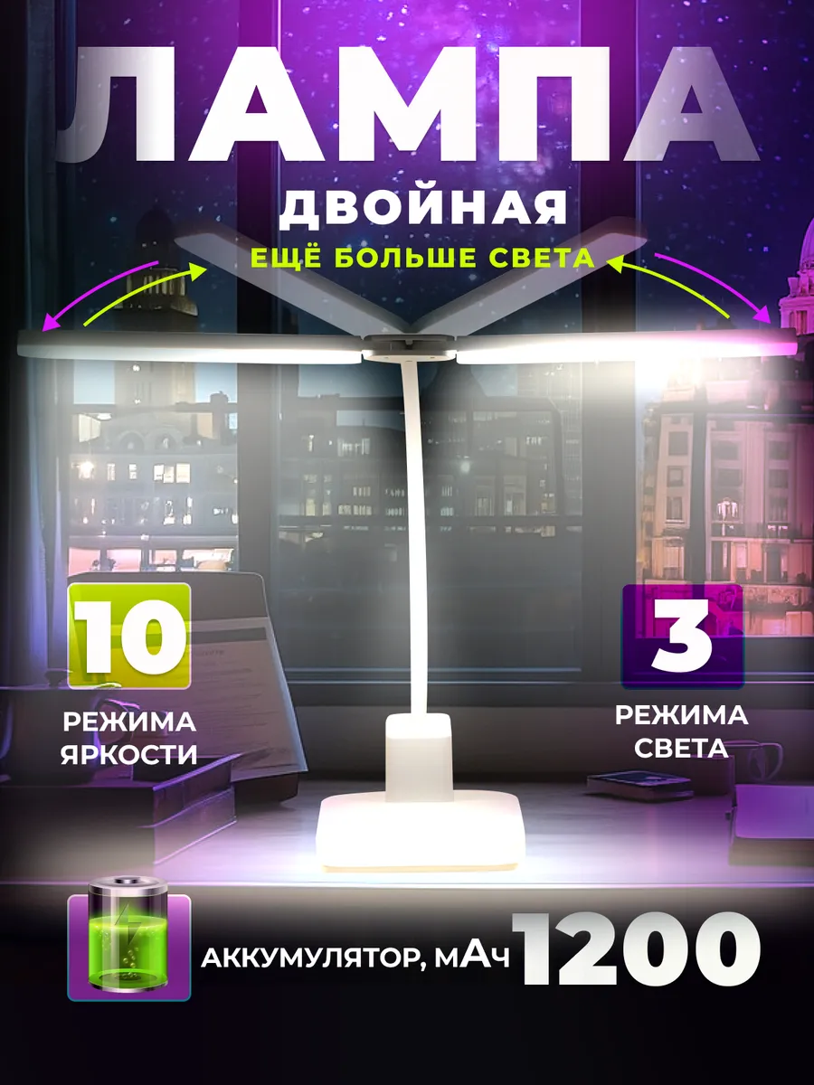 Светильник, лампа...