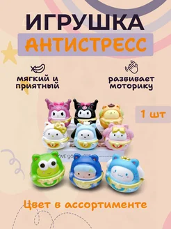 Игрушка антистресс сквиш Куроми, Май Мелоди, 1 шт