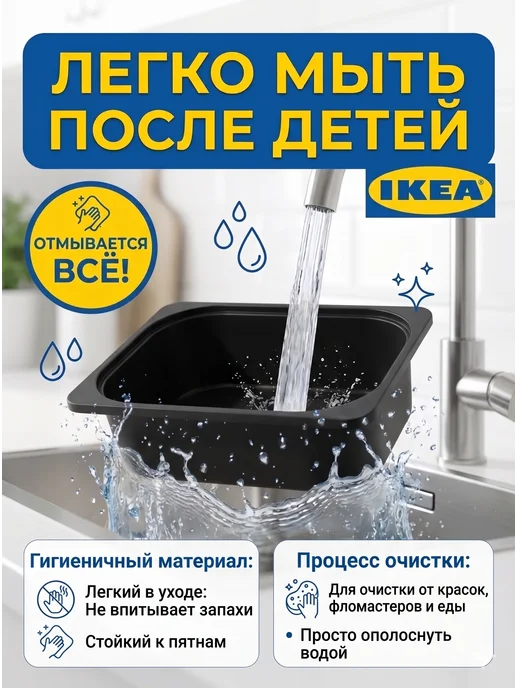 Икеа Контейнер ТРУФАСТ для игрушек 42х30х10 черный, 42x30x10, фото 6
