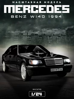 Масштабная модель авто 1994 Mercedes-Benz S320 (W140) 1 24