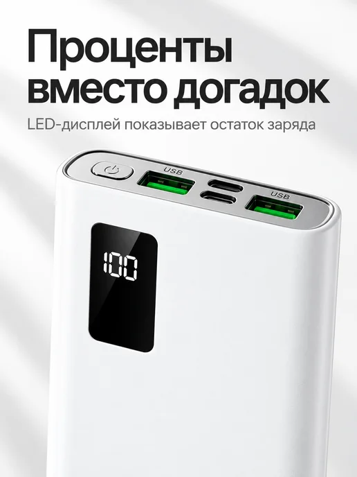 ENMY Внешний аккумулятор повербанк 10000 mah, 10000 мАч, фото 4