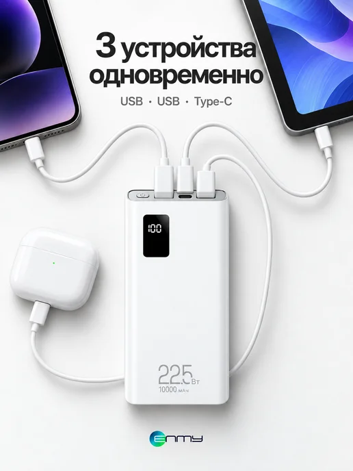 ENMY Внешний аккумулятор повербанк 10000 mah, 10000 мАч, фото 7
