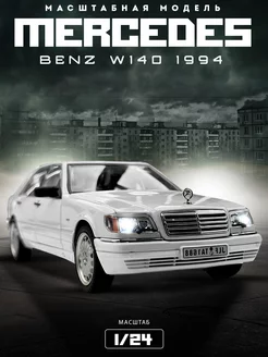 Масштабная модель авто 1994 Mercedes-Benz S320 (W140) 1 24