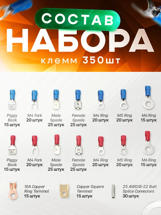 REtrade Клеммы для проводов обжимные соединительные наконечники, синий, фото 2