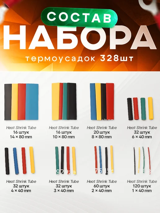 REtrade Клеммы для проводов обжимные соединительные наконечники, синий, фото 3