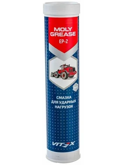 Смазка молибденовая Moly Grease черная в тубе 400 гр