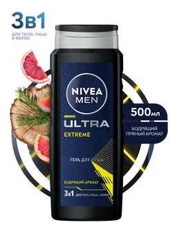 MEN Гель для душа 3в1 UltraExtreme 500мл Nivea 258107090 купить за 424 ₽ в интернет-магазине Wildberries