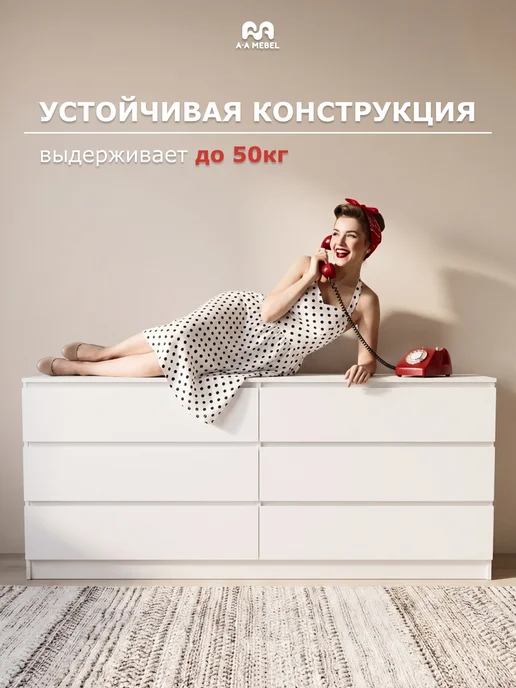 А-A MEBEL Комод Денвер белый с ящиками 6шт белый, 6 шт, фото 5