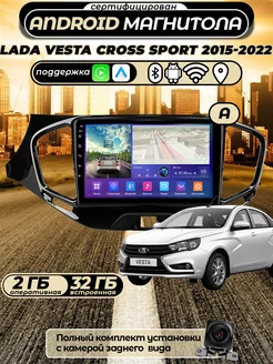 Магнитола для LADA Vesta Cross Sport 2015-2022 2/32 Audio Mart 258110686 купить за 6 357 ₽ в интернет-магазине Wildberries