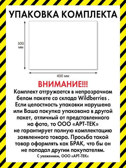 Три кота Коллекция (3+4) Компот Карамелька Детские журналы, 4 шт, фото 2