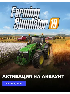 Игра Farming Simulator 19