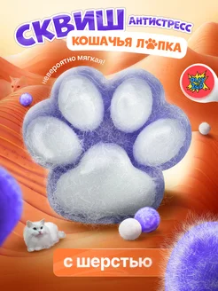 Сквиш вафля бублик мягкая таба скользун детский 3+ ToyWish 258114596 купить за 185 ₽ в интернет-магазине Wildberries