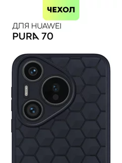 Чехол на Huawei Pura 70 для Хуавей Пура 70 соты