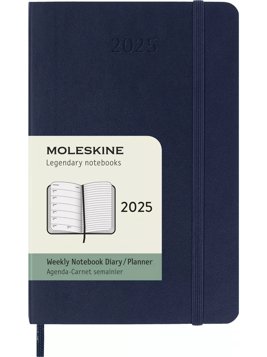 Еженедельник 2025 CLASSIC SOFT WKNT...