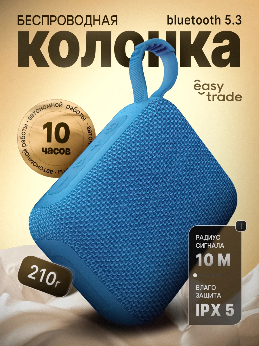 Колонка...